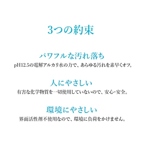 one wipe（ワンワイプ）