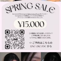 《Follow＆review campaign》MAKEUP COURCE ¥15,000-