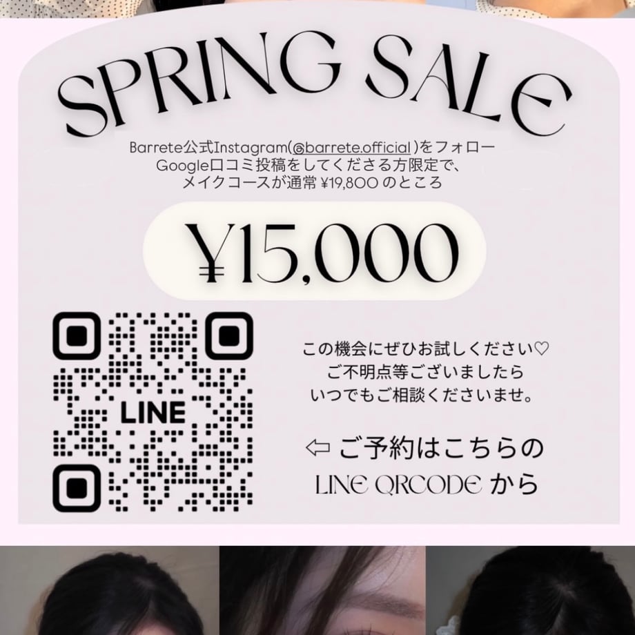 67eb4b6c4be9ef27413d0777