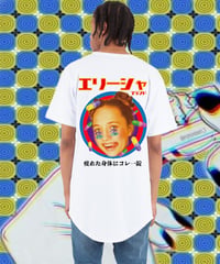 【S/S Tee】薬物少女