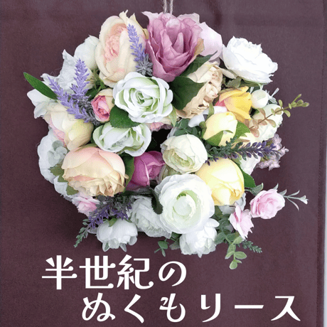 アーティフィシャルフラワーアレンジメント | STORES