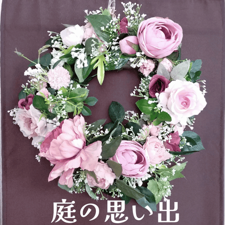 アーティフィシャルフラワーアレンジメント | STORES