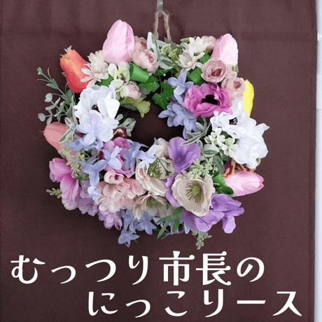 アーティフィシャルフラワーアレンジメント | STORES