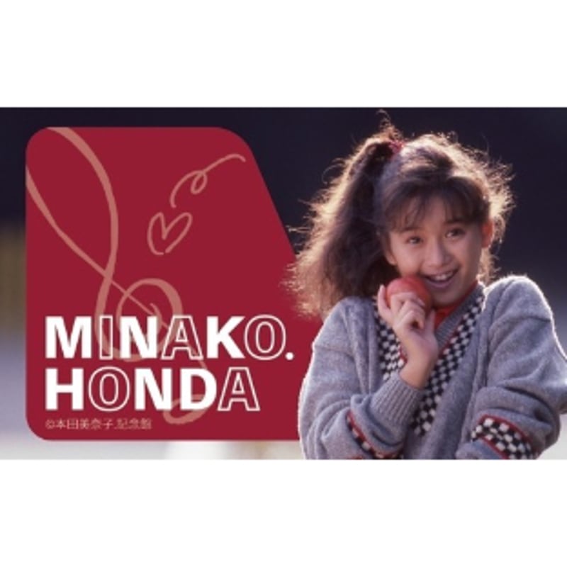 本田美奈子　HELP 　告知ポスターパネル Amazon.co.jp: 本田美奈子 HELP ポスターパネル : おもちゃ