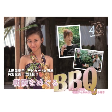 本田美奈子 カレンダー 2点セット Amazon.co.jp: 本田美奈子カレンダー : 文房具・オフィス用品