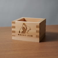 記念館オリジナルます/ ヒノキ製一合
