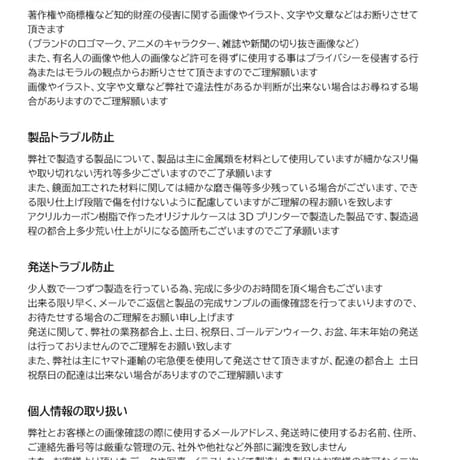 オリジナル名刺ケース（ステンレススチール製）