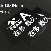 アルミ製 オリジナル 名刺