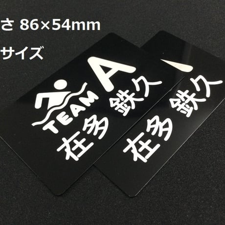 アルミ製 オリジナル 名刺