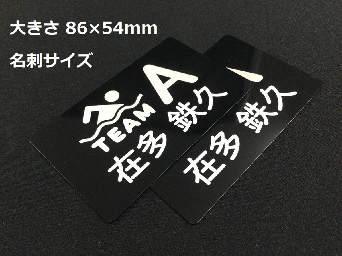 アルミ製 オリジナル 名刺 | ALTER TECH SHOP