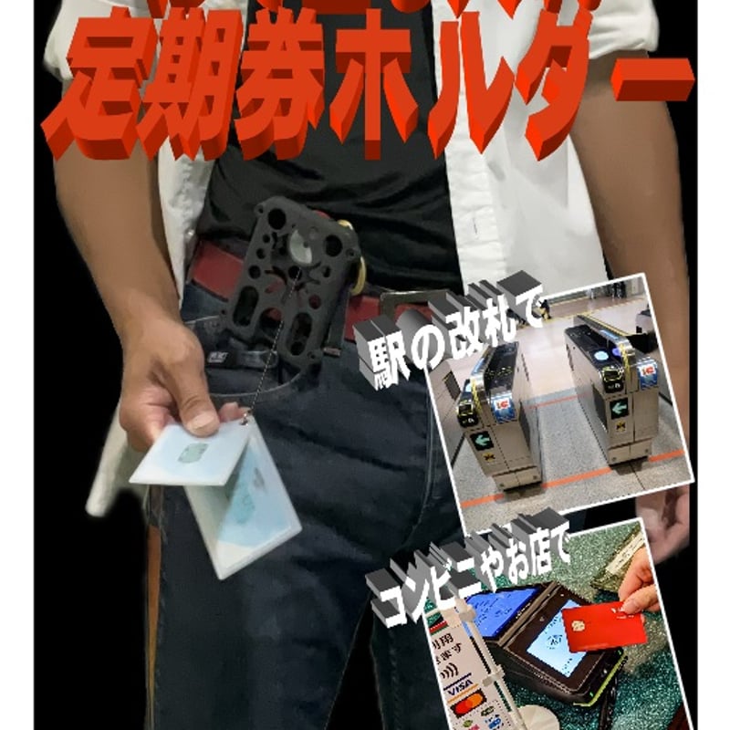 ビンテージ✨チケットホルダー✨️前後9列 ビンテージ✨チケットホルダー✨️前後9列