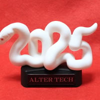 2025 干支飾り「蛇」特大サイズ 「レーザ名入れ付」 | ALTER TECH SHOP