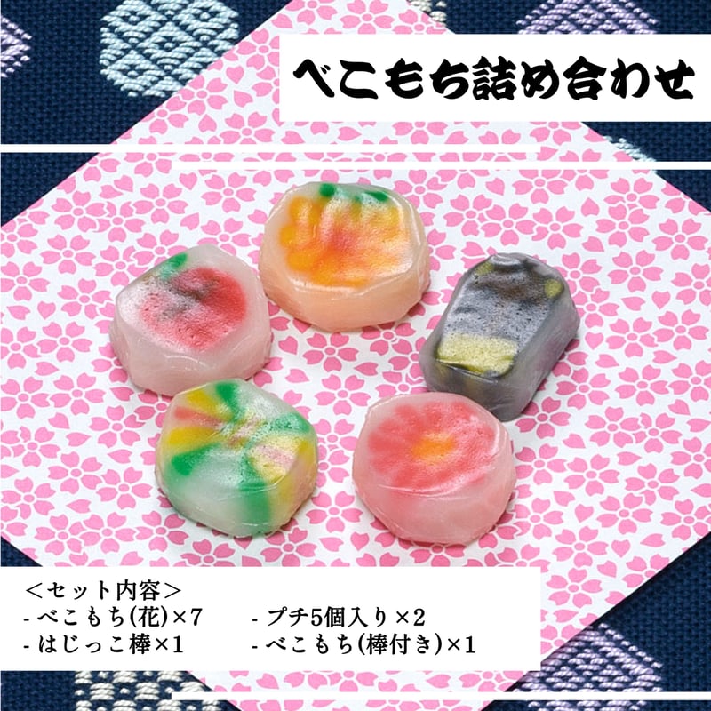東通村ギフトカード／深碧～SHINPEKI～ | 東通村ギフトカード｜本州最