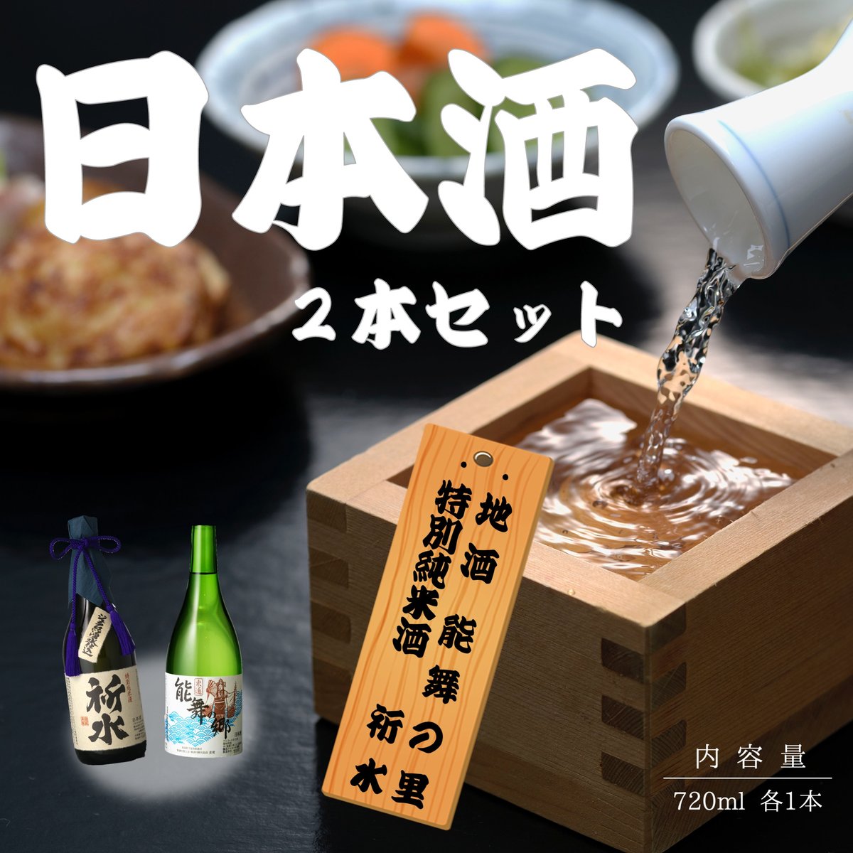 東通村ギフトカード／深碧～SHINPEKI～ | 東通村ギフトカード｜本州最