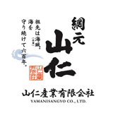 -阿波鳴門-網元 山仁のお魚