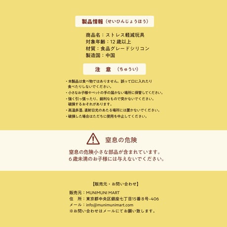 スクイーズ【タルトシリーズ】開封後のキャンセルはできません。