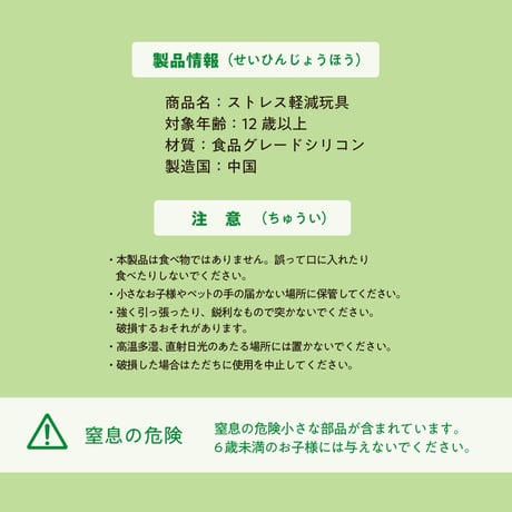 スクイーズ【アニマルシリーズ】開封後のキャンセルはできません。