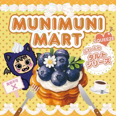 ITEM | MUNIMUNI MART