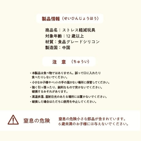スクイーズ【トーストシリーズ】開封後のキャンセルはできません。