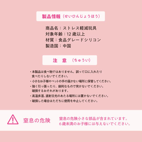 スクイーズ【ケーキシリーズ】開封後のキャンセルはできません。