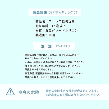 スクイーズ【アイシングデニムシリーズ】開封後のキャンセルはできません。