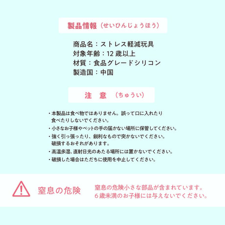 スクイーズ【豆腐シリーズ】開封後のキャンセルはできません。