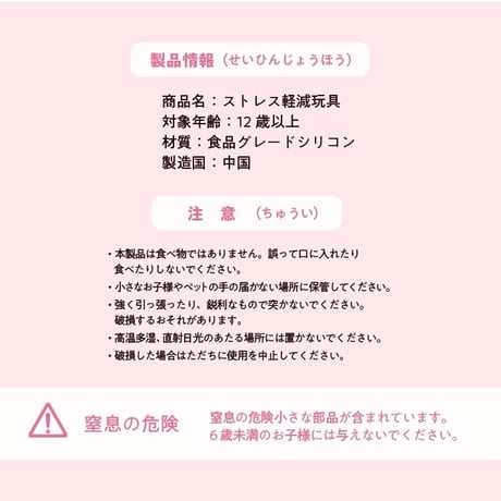 スクイーズ【ホイップクリームシリーズ】開封後のキャンセルはできません。