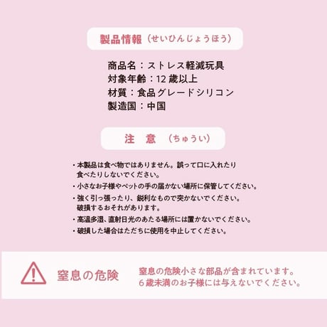スクイーズ【大福シリーズ】開封後のキャンセルはできません。