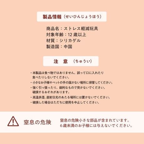 スクイーズ【クロワッサンシリーズ】開封後のキャンセルはできません。