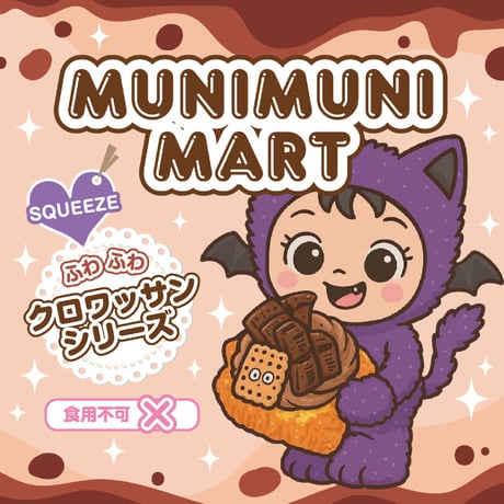 MUNIMUNI MART