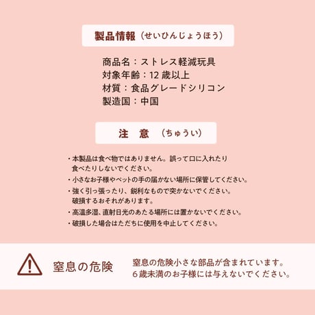 スクイーズ【ロールケーキシリーズ】開封後のキャンセルはできません