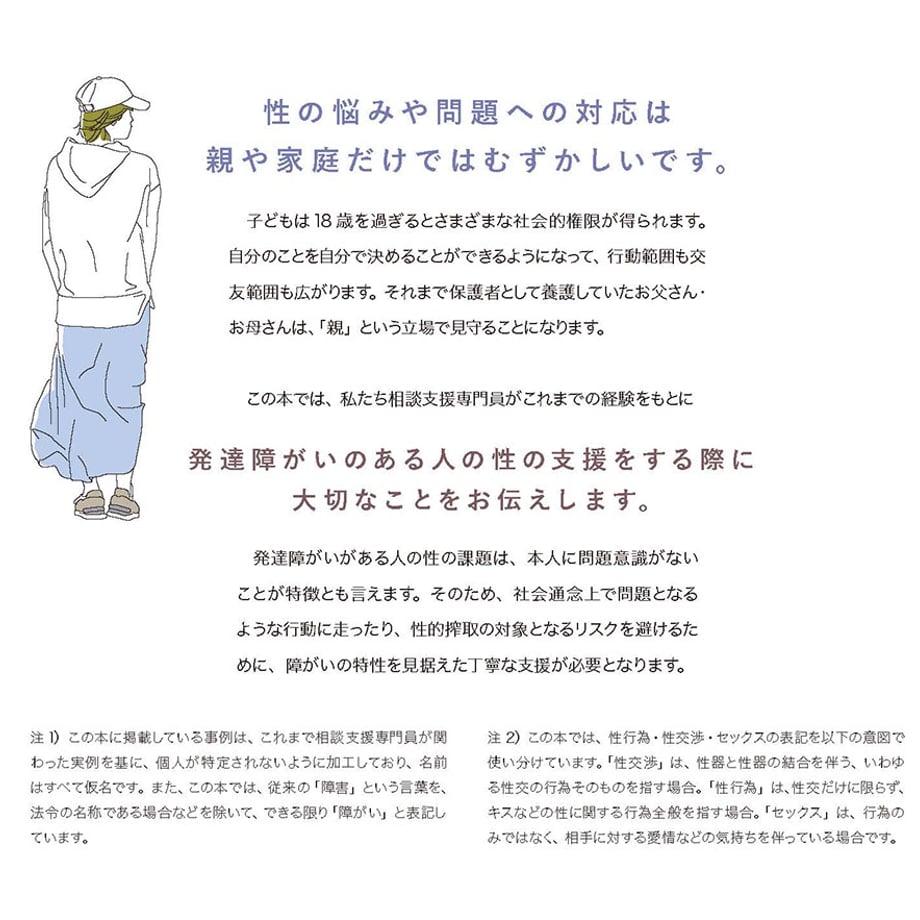 67404adfedfbca0211049a0c