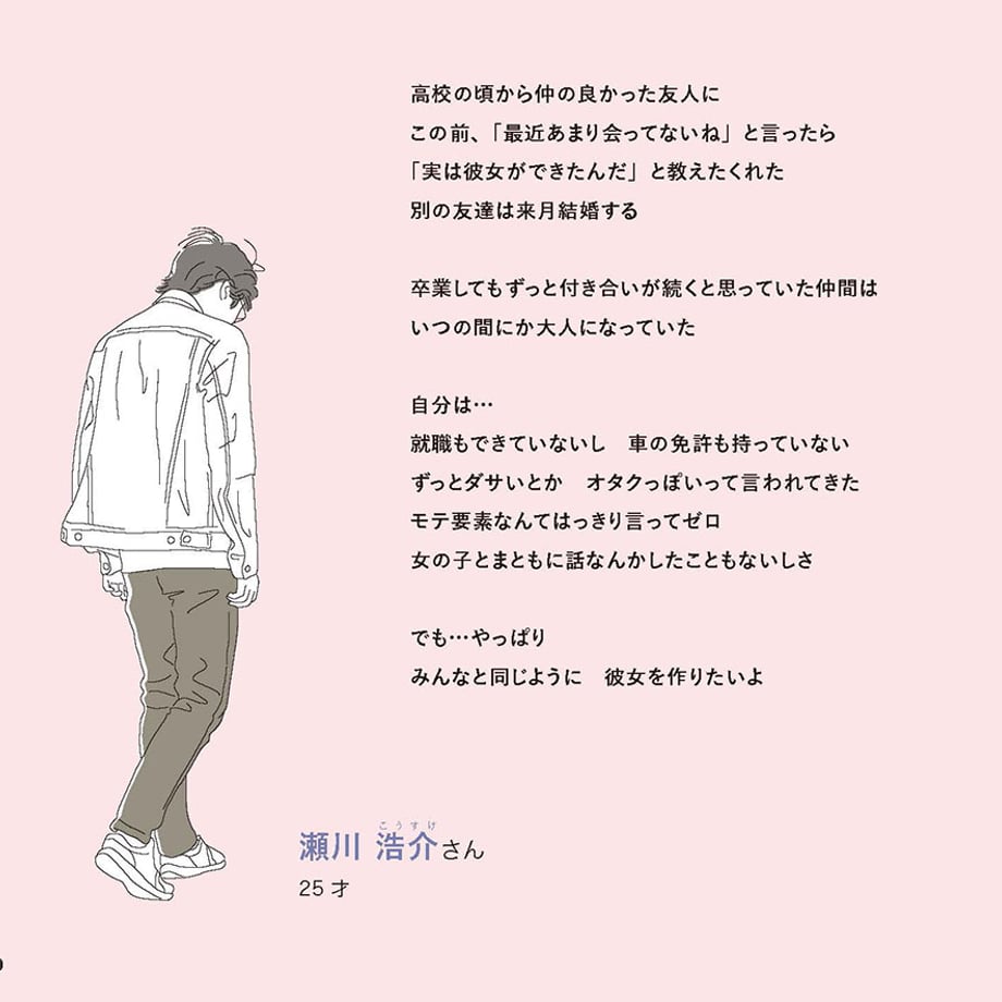 67404adfedfbca0211049a0c