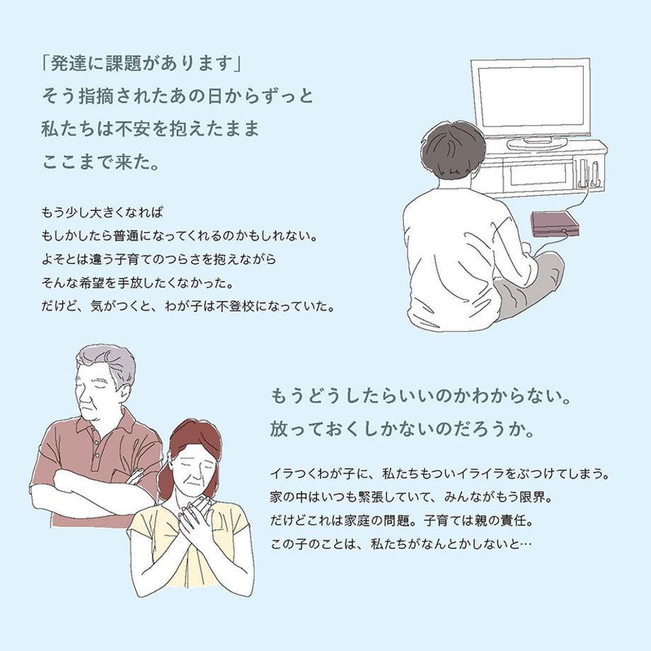674049d2b71e1501cec3c438