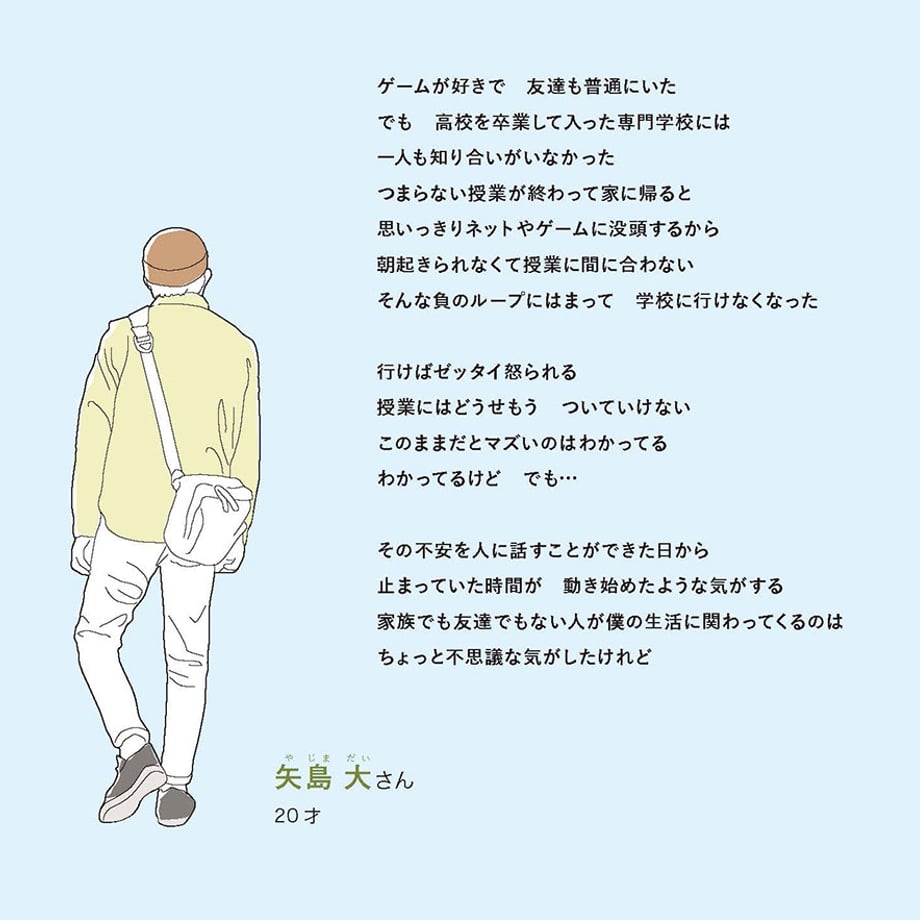 674049d2b71e1501cec3c438