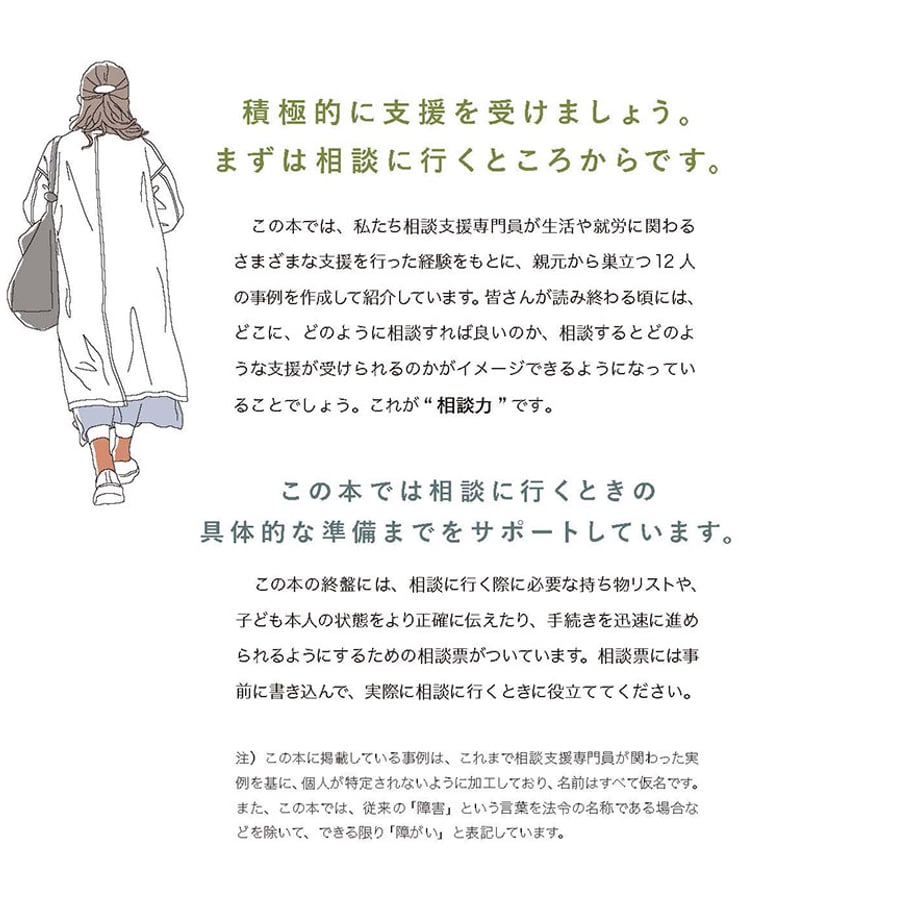 674049d2b71e1501cec3c438