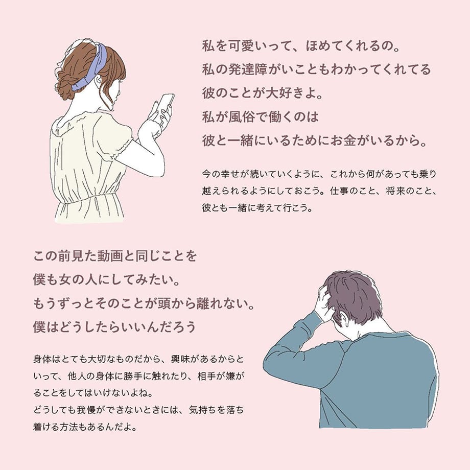 67404adfedfbca0211049a0c
