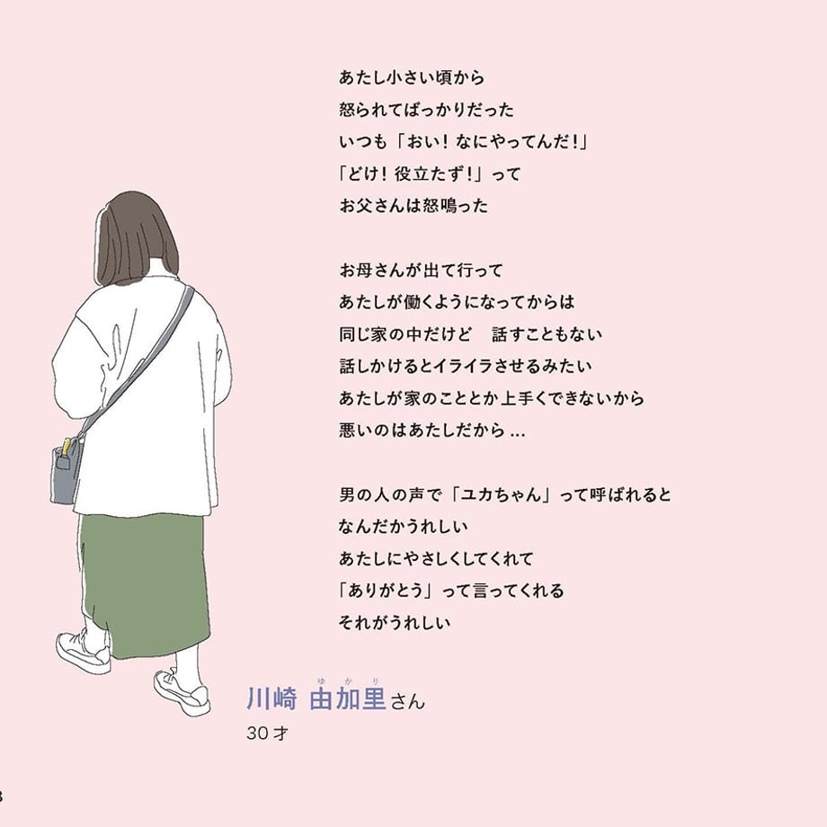 67404adfedfbca0211049a0c