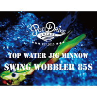 SWING WOBBLER 85S
