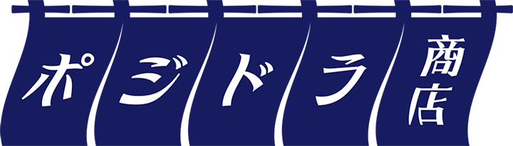 ボジドラ商店