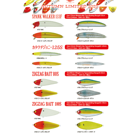 CATEGORY POZIDRIVE GARAGE | ボジドラ商店