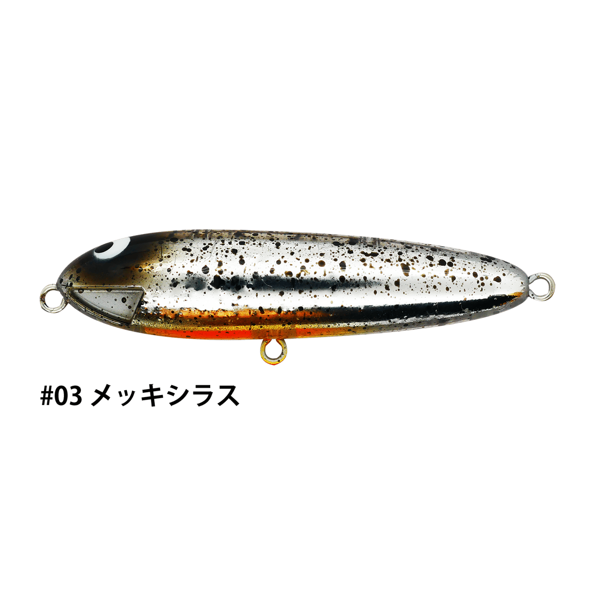 ぽよ ポジドラ商店・イベント限定含む】スマイルドッグ65 | ボジドラ商店