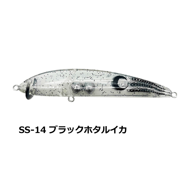 ホタルイカカラー】 FRILLD SWIMMER 95F | ボジドラ商店