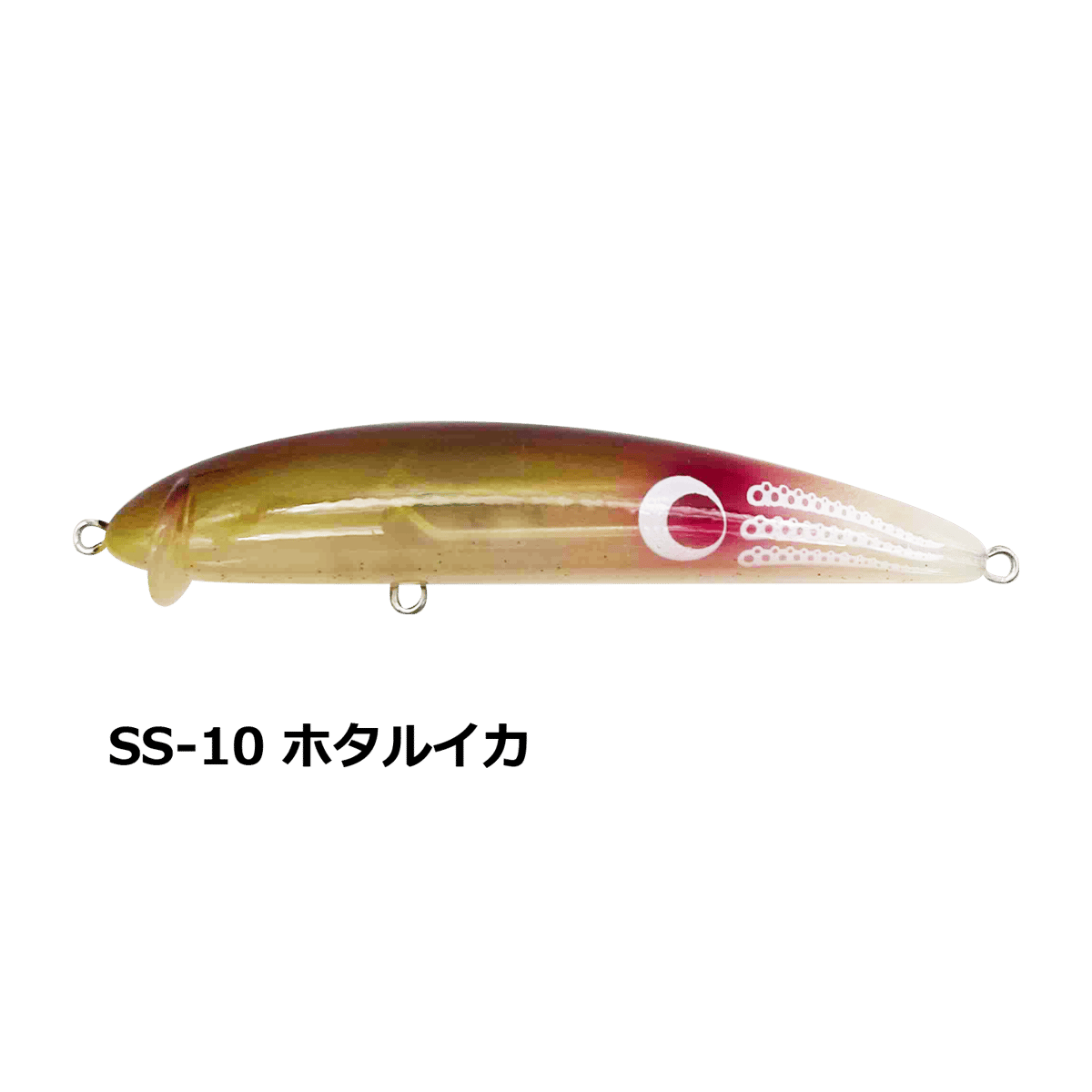 ホタルイカカラー】 FRILLD SWIMMER 95F | ボジドラ商店