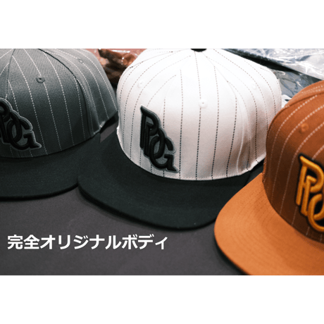 PDGフラットキャップ
