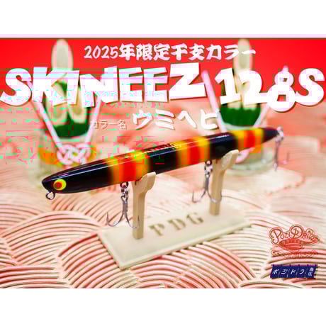 CATEGORY POZIDRIVE GARAGE | ボジドラ商店