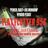 FLAT FLUTTER 95S nomal model