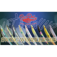 SWING WOBBLER 125S