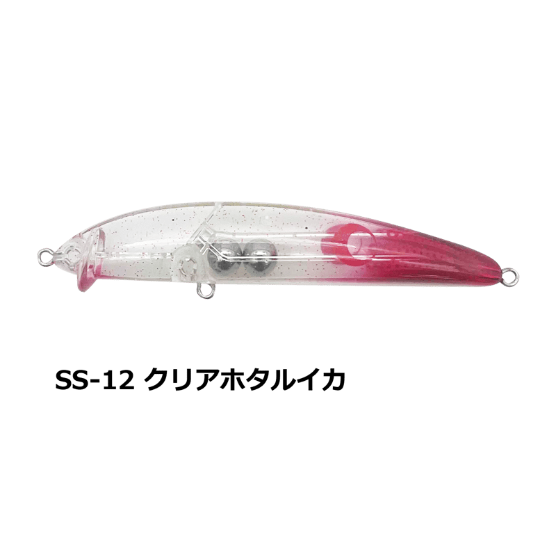 ホタルイカカラー】 FRILLD SWIMMER 95F | ボジドラ商店