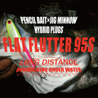 FLAT FLUTTER 95S heavy model